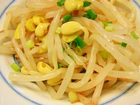 コチュジャンを使った大豆もやしのナムル